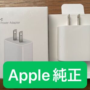 Apple 純正 USB-C 20W 充電器