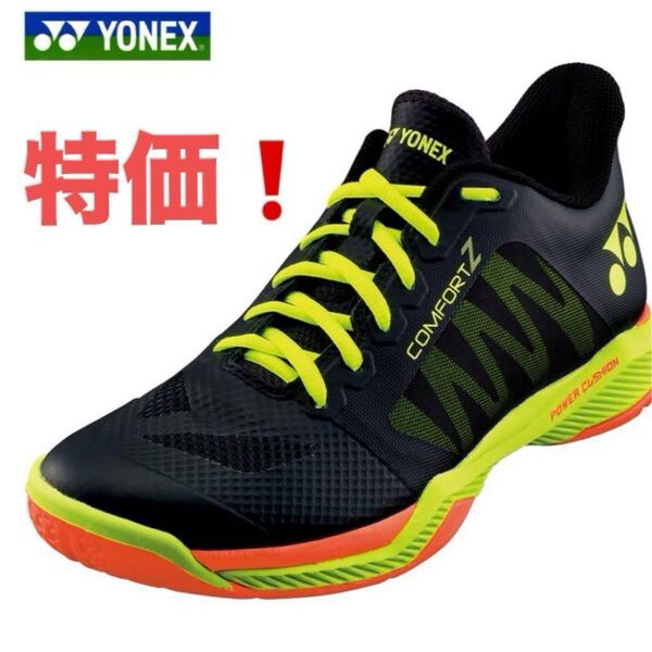 YONEX ヨネックス バドミントン シューズパワークッション コンフォートz3 ブラック