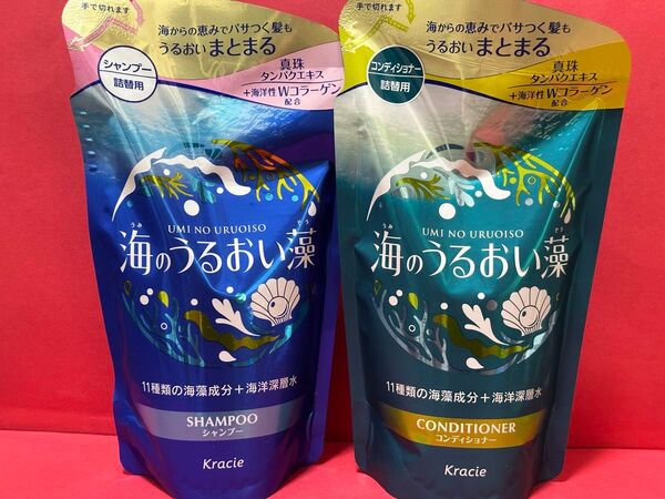 Kracie 海のうるおい藻 シャンプー&コンディショナー 詰め替え 2個セット