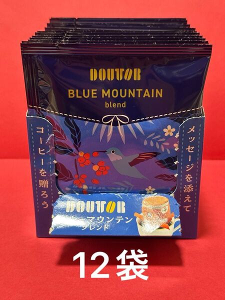 ドトールコーヒー ブルーマウンテンブレンド 12袋