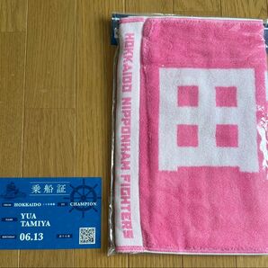 北海道日本ハムファイターズ 田宮裕涼 母の日 ピンクタオル 乗船証