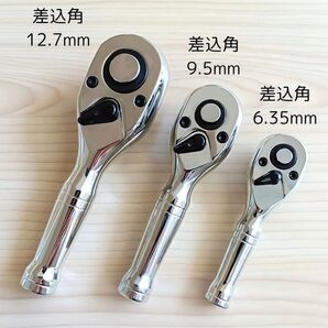 工具 まとめ売り ショートラチェットハンドル まとめて 工具セット ソケットレンチ 自動車 バイク 整備 変換 コンパクト