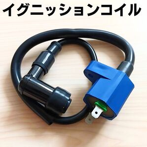 ホンダ 強化イグニッションコイル バイクパーツ 整備 汎用 NS50F NS-1 NSR50/80/125 工具