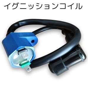 ホンダ 強化イグニッションコイル バイクパーツ 整備 汎用 NS50F NS-1 NSR50/80/125 工具