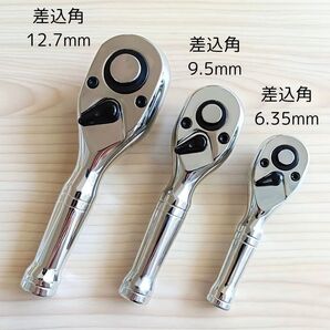 工具 まとめ売り ショートラチェットハンドル まとめて 工具セット ソケットレンチ 自動車 バイク 整備 変換 コンパクト