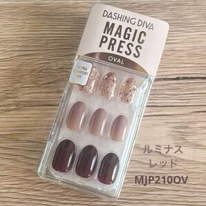 【未開封未使用品】ダッシングディバ マジックプレス MJP210OV【匿名配送】
