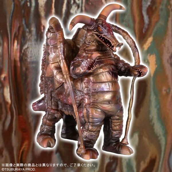ウルトラ大怪獣シリーズ5000 異次元空間カラーVer ブロッケン ソフビ バンダイ