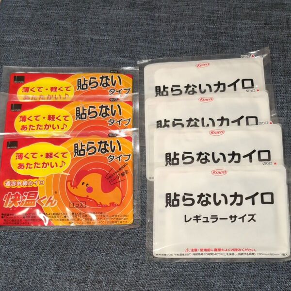 7個セット☆貼らないカイロ