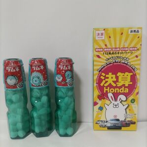 森永 ラムネ 他