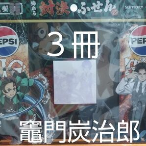 鬼滅の刃 屏風型 飾れる 対決 ふせん 竈門炭治郎 鬼舞辻無惨 鬼殺隊 非売品グッズ Demon Slayer 無惨 炭治郎