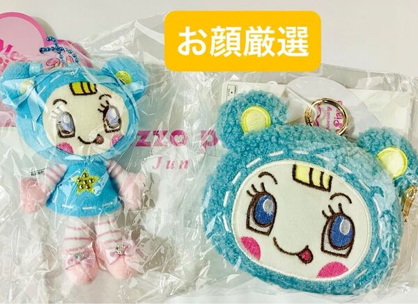 メゾピアノ ブルーベリエ ぬいぐるみチャーム もこもこミニポーチ