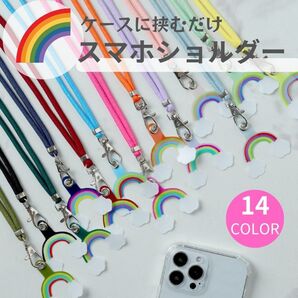 スマホ ショルダーストラップ ストラップホルダー ネックストラップ 携帯 iPhon Android スマホショルダーストラップ