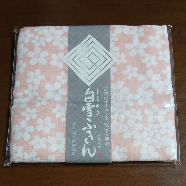 白雪ふきん 蚊帳生地ふきん ピンク