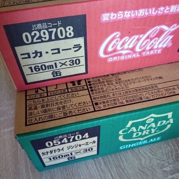 【 未開封 コカ・コーラ ジンジャエール 160ml 30缶 】2箱セット