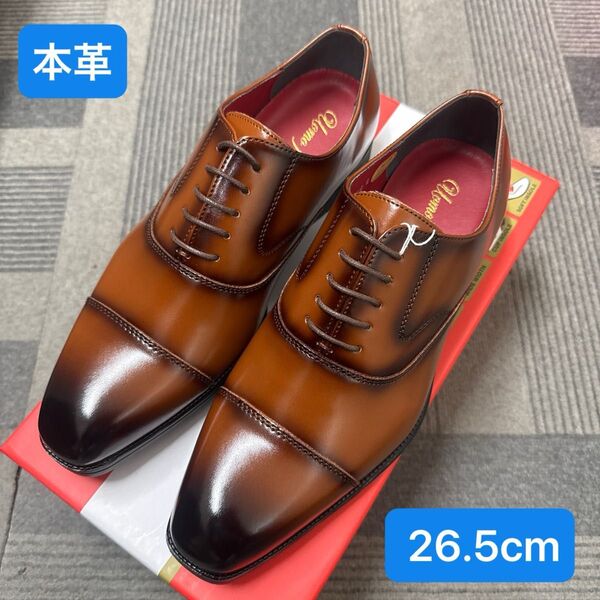 【新品】本革6062BR/26.5cm ビジネスシューズ 革靴 ストレートチップ 茶 ブラウン 軽量