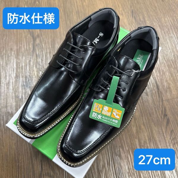 【新品未使用品】防水仕様2011BL/27cmビジネスシューズ 黒 EEE ブラック