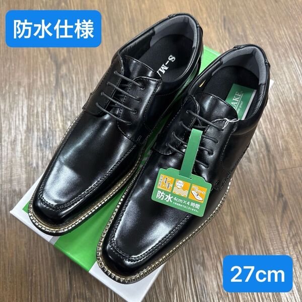【新品未使用品】防水仕様2011BL/27cmビジネスシューズ 黒 EEE ブラック
