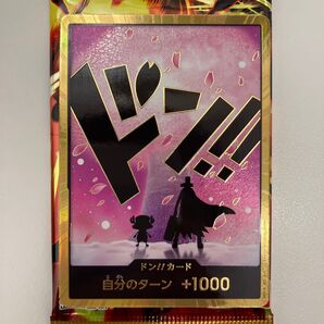 【ワンピースカードゲーム】 ドン!!カード チョッパー【スーパーパラレル】
