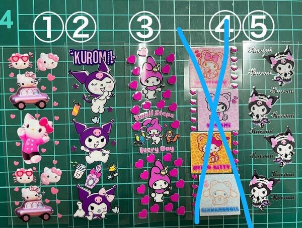 リオ★ペンラ ペンラップラベルシール 2枚 350円