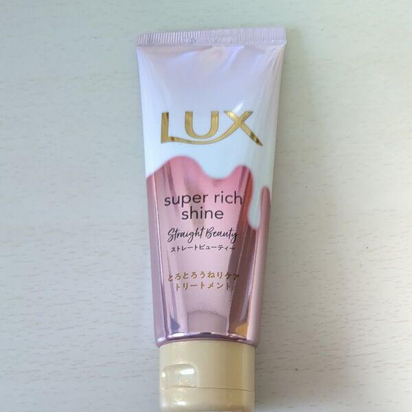 LUX スーパーリッチシャイン ストレートビューティー トリートメント70㌘