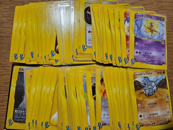 ポケモンカード VSカードセット まとめ売り 処分