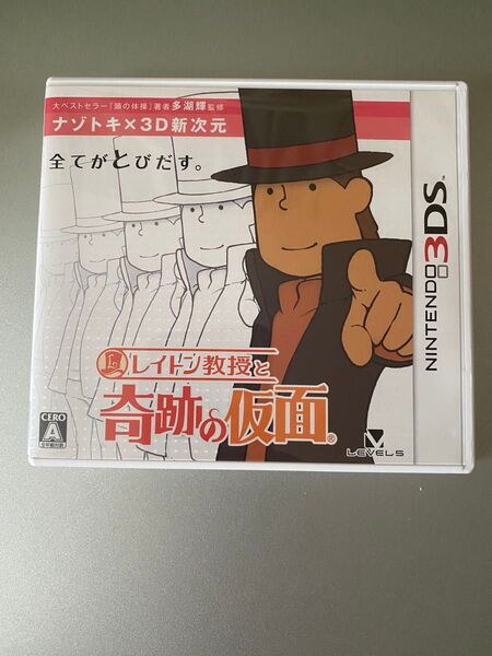 【3DS】 レイトン教授と奇跡の仮面