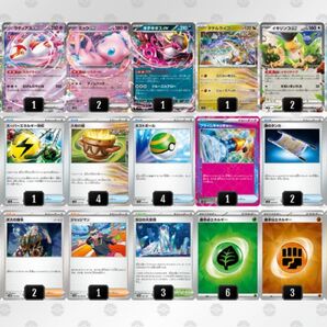 デッキ販売 タケルライコex スリーブ付き