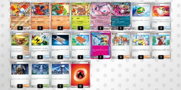 ヒビキのホウオウex【デッキ販売】スリーブ付き
