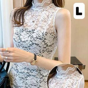 【新品】タンクトップ レースブラウス ノースリーブ 総レース 花柄 ペイズリー柄 ハイネック トップス インナー ホワイト L