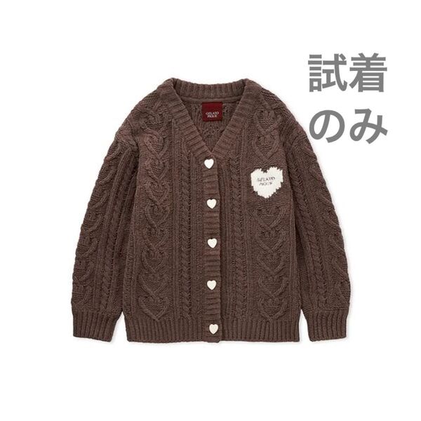 試着のみ◎ gelato pique 【Valentine】 ハートアランカーディガン