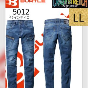 BURTLE 5012 春夏 インディゴ LLサイズ バートル デニムカーゴパンツ サマーデニム
