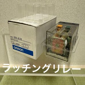 OMRON ラッチングリレー G7K-412S DC100V