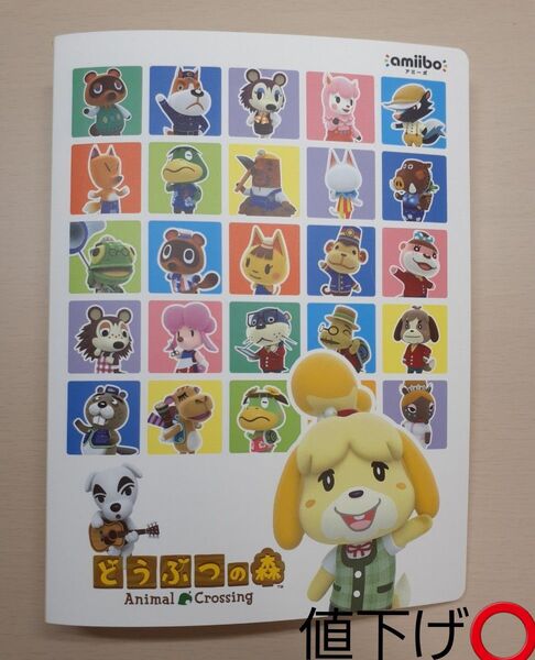 どうぶつの森 amiiboカード アルバム