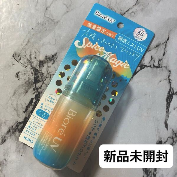 ビオレUV アクアリッチアクアプロテクトミストs 60mL 限定 スパイスマジック