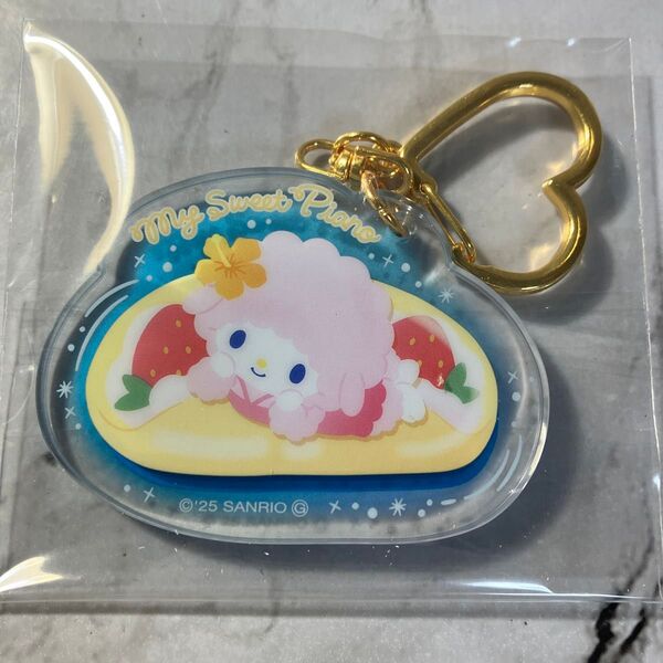 コンビニ限定☆サンリオキャラクターズ アクリルキーホルダー マイスウィートピアノ