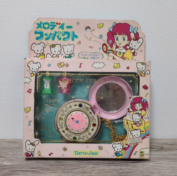 ぱてぃぱん メロディーコンパクト PATTY PAN 当時物 ジャンク おもちゃ グッズ
