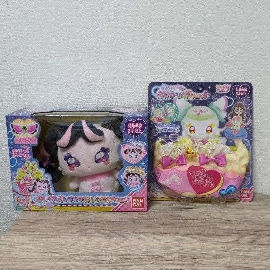 キミとアイドルプリキュア おしゃれだいすき おしゃべりメロロン プリルンと一緒 おでかけポシェット まとめてセット グッズ