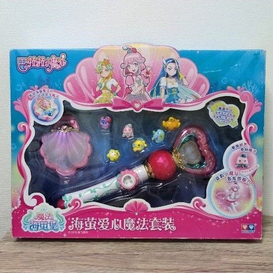 バララシャオモーシェン コンパクト ステッキ まとめて セット 変身 妖精 魔法少女 巴小魔仙 貝殻 中国 グッズ