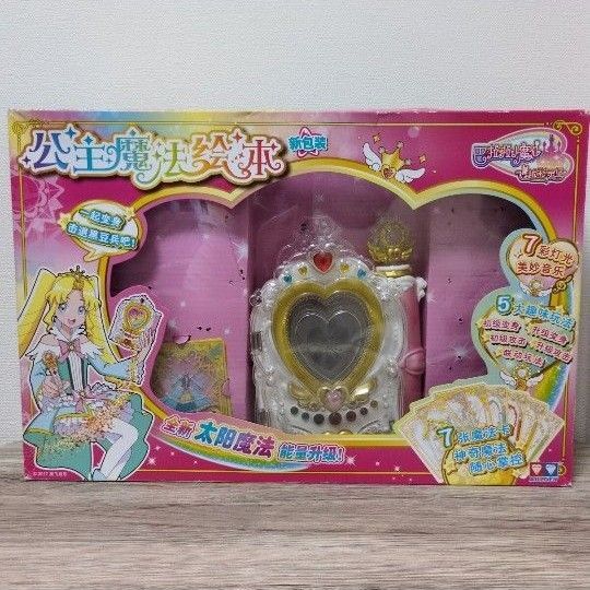 バララシャオモーシェン コンパクト ステッキ カード まとめて セット 変身 妖精 巴小魔仙 中国 絵本 グッズ