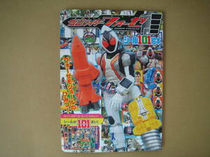 Kamen Rider Fourze наклейка 101 книга с картинками K сверху 