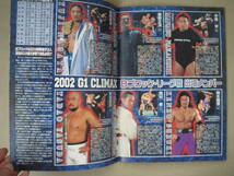 新日本プロレス　 闘魂スペシャル 　Vol,170　　2002　G1　タＫ２_画像7