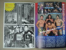 新日本プロレス　 闘魂スペシャル 　Vol,170　　2002　G1　タＫ２_画像4