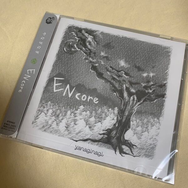 CD やなぎなぎ/ENcore 通常盤 未開封新品