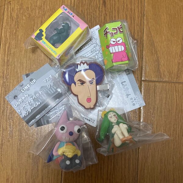 クレヨンしんちゃん ガチャ5点セット