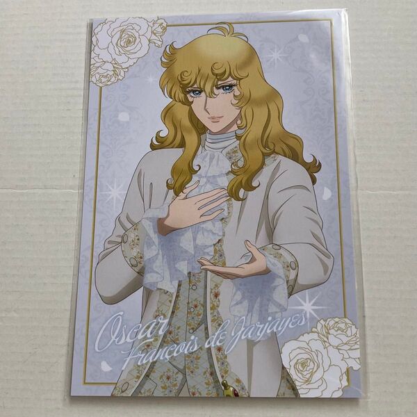ベルサイユのばら オンリーショップ オスカル ポストカード 未開封 非売品 アニメイト