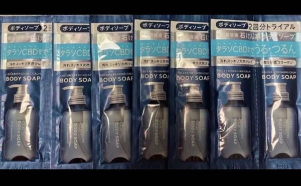 【新品 未開封 未使用】 11セット【22回分】8エイト ザ タラソ ユー ムスキーサボンの香り ボディソープ 旅行 温泉