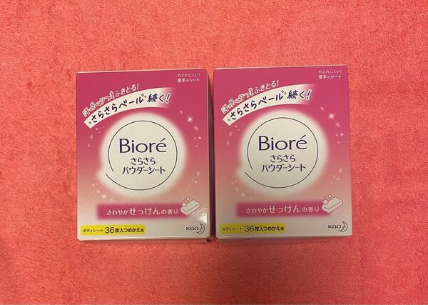 【新品 未使用品】2個 72枚ビオレ さらさらパウダーシート せっけんの香り 詰替 36枚入 2個●24時間以内発送