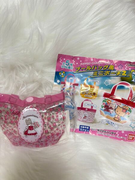 サンリオキャラクターズ プールバッグ風 ミニポーチ2 マロンクリーム