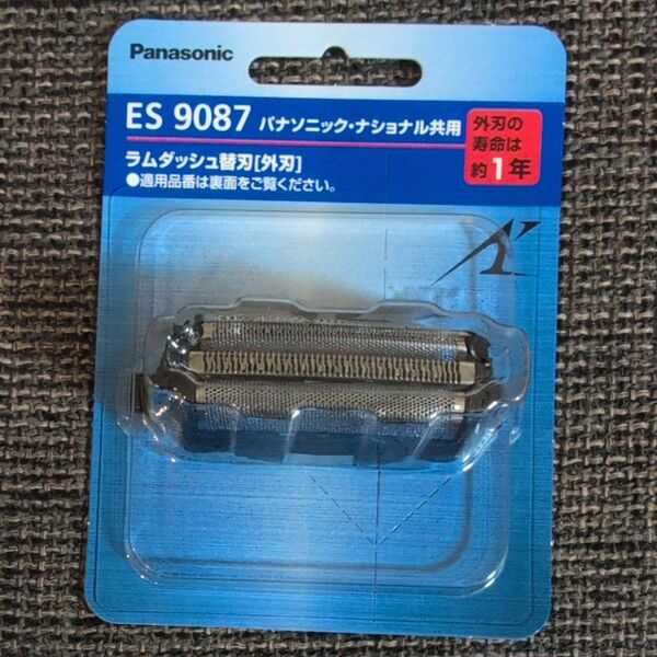 Panasonic ES9087 ラムダッシュ替刃 外刃 未使用