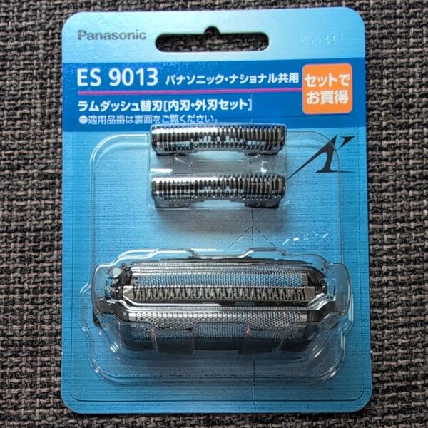 Panasonic ラムダッシュ替刃 ES9013 内刃・外刃セット 未使用